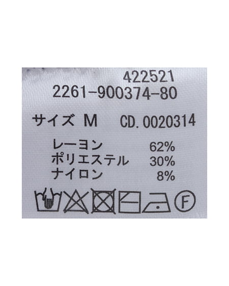 INGNI（イング） ボウタイ半袖ニット ｻｯｸｽ/ｵﾌﾎﾜｲﾄ