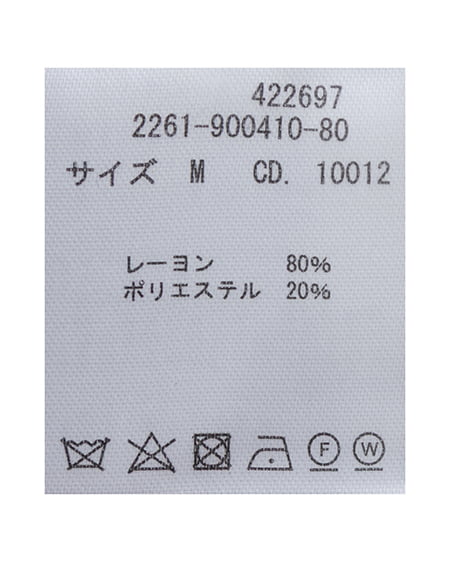 INGNI（イング） セーラーカラーノースリニット ｺﾝ/ｵﾌﾎﾜｲﾄ