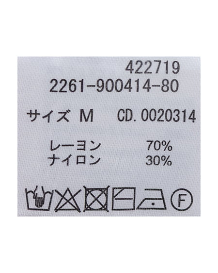INGNI（イング） チョーカー付肩開きフリルニット ﾋﾟﾝｸ