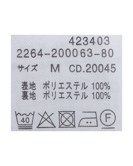 INGNI(イング) 装飾ボタンフリルシアーブラウス ピンク