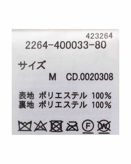 INGNI（イング） ステンカラーフロントジッププードルエコファーブルゾン ﾍﾞｰｼﾞｭ