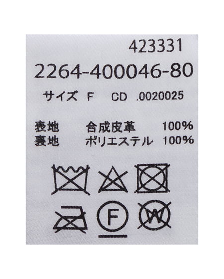 INGNI(イング) クロップド丈ライダースジャケット クロ