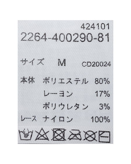 INGNI（イング） レースフリルテーラードジャケット ｸﾞﾚｰｽﾄﾗｲﾌﾟ/ｵﾌﾎﾜｲﾄ