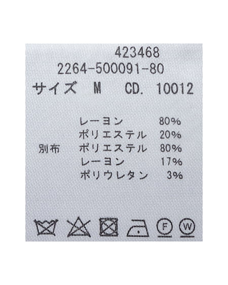 INGNI(イング) チェックシャツドッキング長袖ニットワンピース ピンクベージュ/チェック