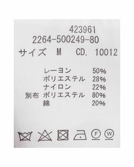 INGNI(イング) シャツドッキングニットワンピース グレー/ブルー