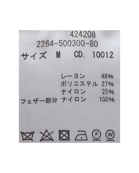 INGNI（イング） 胸フェザー切替配色ニットワンピース ﾍﾞｰｼﾞｭ/ｵﾌﾎﾜｲﾄ