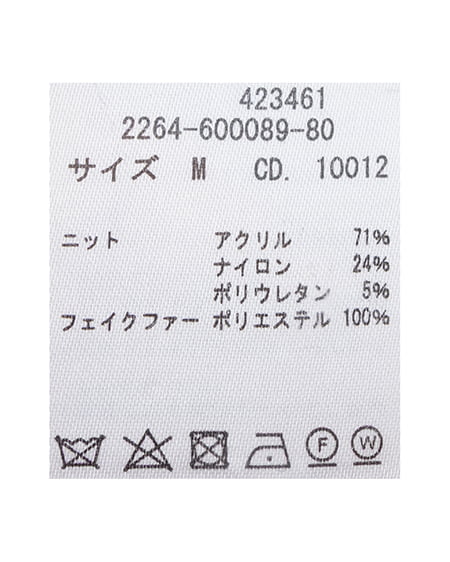 INGNI（イング） エコファー付ニットパーカー ﾍﾞｰｼﾞｭ
