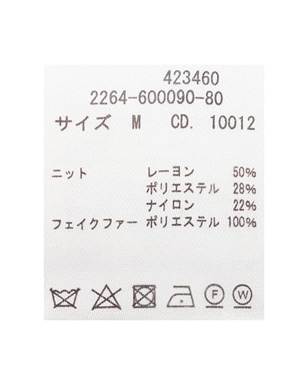 INGNI(イング) 袖フェイクファーニットカーディガン ピンク