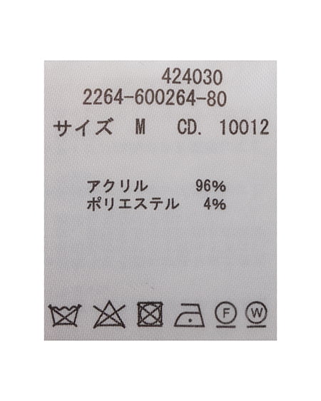 INGNI(イング) ループニットカーディガン ライトベージュ