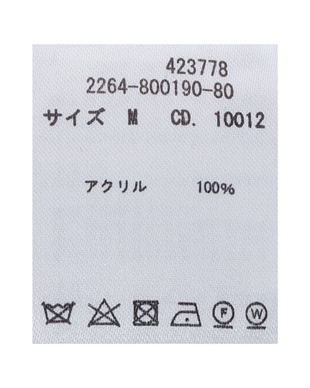 INGNI(イング) ケーブルボレロニット+キャミアンサンブル ピンク