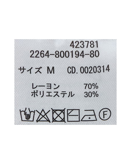 INGNI（イング） リボンビジューキャミ＋ニットカーディガンセット ﾋﾟﾝｸ