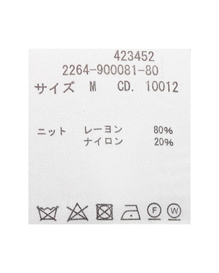 INGNI(イング) ハイネックビジュー付リブニット ボルドー
