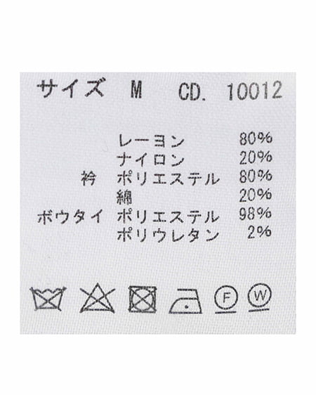 INGNI（イング） 襟付ボウタイニット ﾁｬｺｰﾙｸﾞﾚｰ
