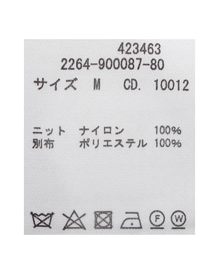 INGNI（イング） フェザーリブデコルテオープンリボンニット ﾋﾟﾝｸ