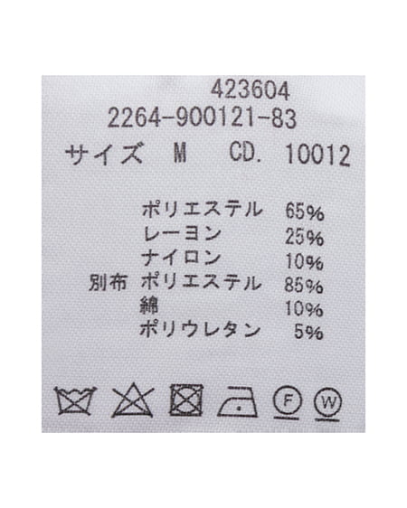 INGNI(イング) シャツドッキングフロントリボンニット グレー/クロチェック