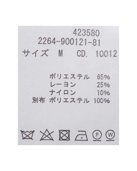 INGNI(イング) シャツドッキングフロントリボンニット コン/ブルーストライプ