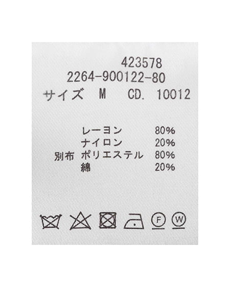 INGNI（イング） アーガイルシャツドッキングレイヤードニット ｺﾝ