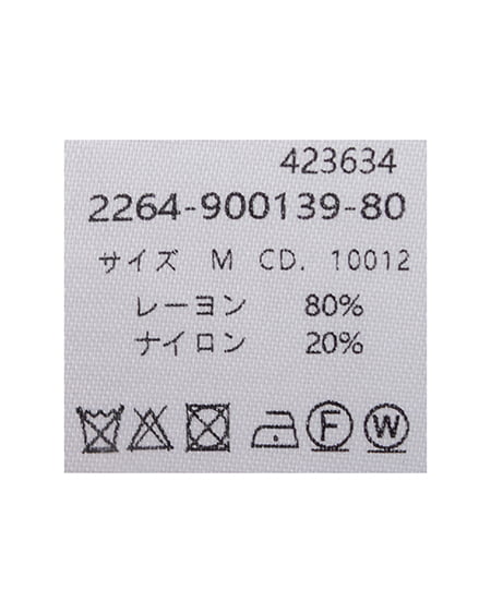 INGNI(イング) チョーカー付き肩開き長袖ニット ピンク