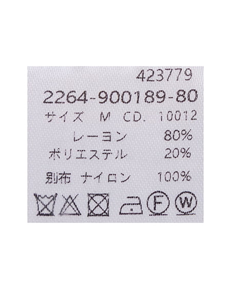 INGNI(イング) フロントギャザーニット ピンク