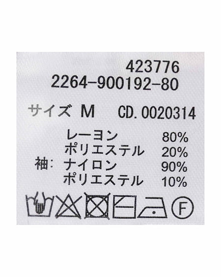 INGNI（イング） 袖フェザーチェック柄ニット ﾎﾞﾙﾄﾞｰ/ﾁｪｯｸ
