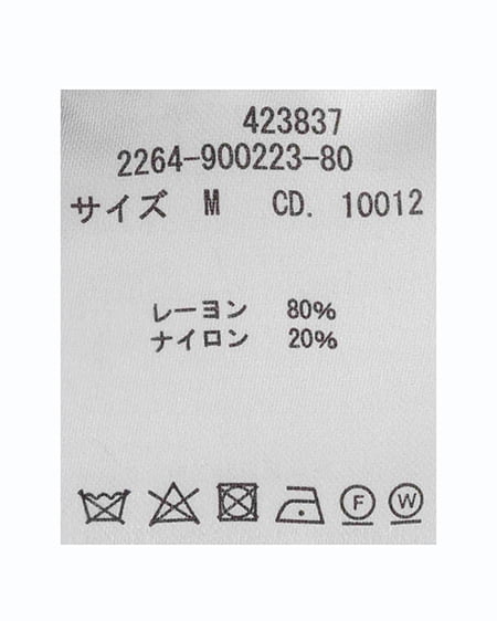 INGNI(イング) レースアップレイヤードニット チャコールグレー