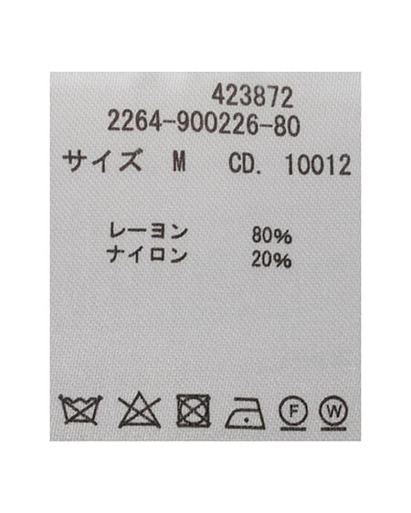 INGNI(イング) ドレープニット ボルドー