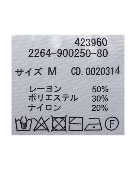 INGNI(イング) クロスリブニット ボルドー