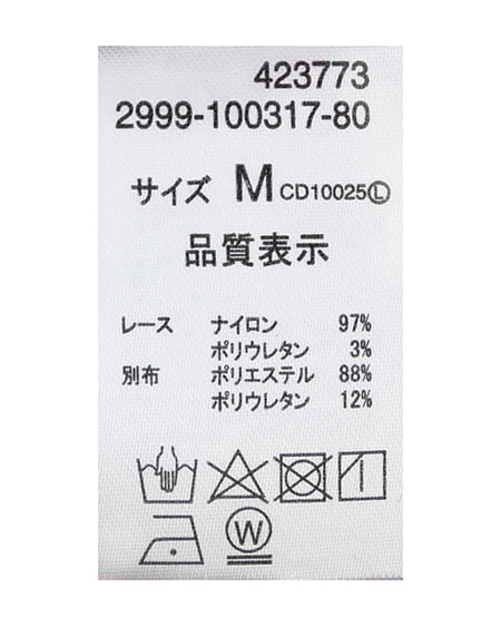 INGNI(イング) レーストップス ブラウン