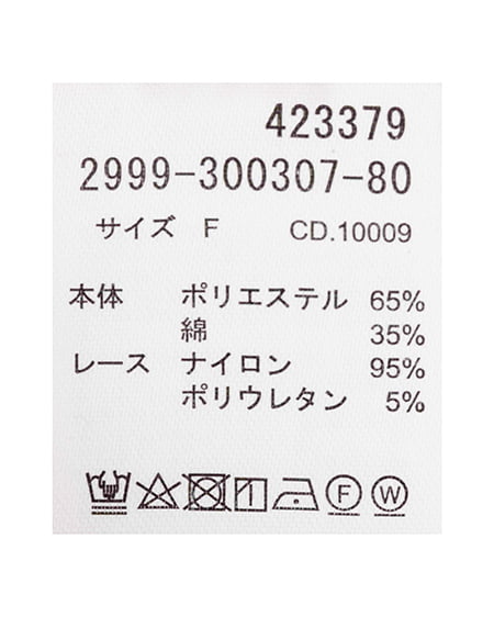 INGNI（イング） サイドレースラメスウェットパンツ ﾗｲﾄﾋﾟﾝｸ