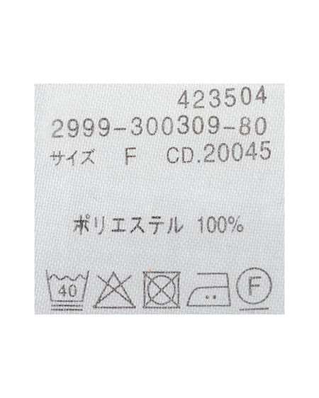 INGNI(イング) バックリボンマーメイドスカート ボルドー