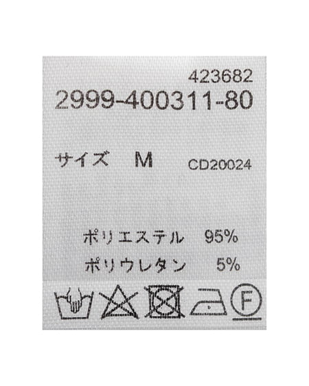 INGNI(イング) ダブルボタンバックレースアップテーラードジャケット コン