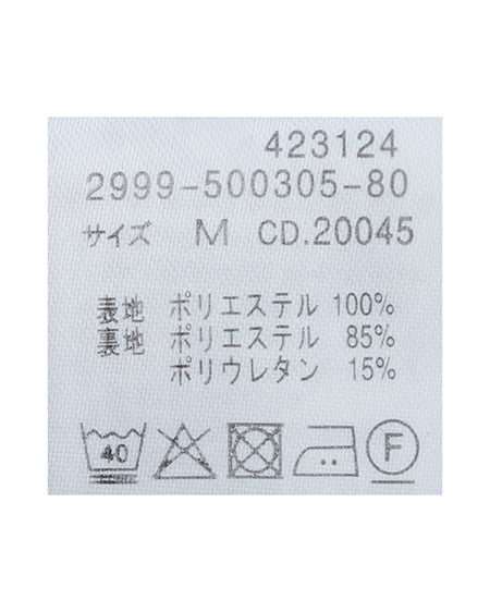 INGNI（イング） チュールイレヘムティアードロングワンピース ﾁｬｺｰﾙｸﾞﾚｰ