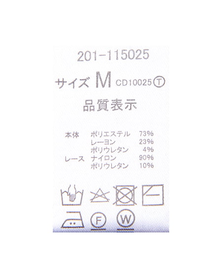 INGNI（イング） 袖レース出しフレアリブトップス ﾗﾍﾞﾝﾀﾞｰ
