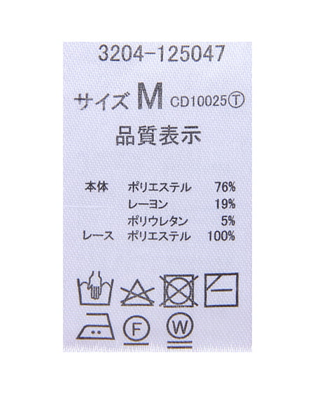INGNI（イング） 襟付リブ7分袖／トップス ｸﾛ