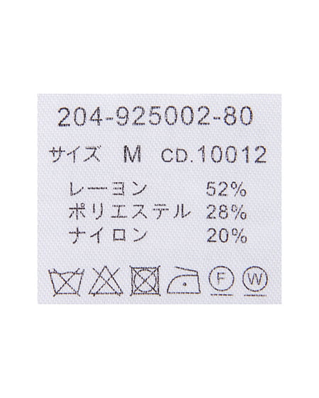 INGNI（イング） フリルタートルネックリブニット ｽﾓｰｸﾊﾟｰﾌﾟﾙ