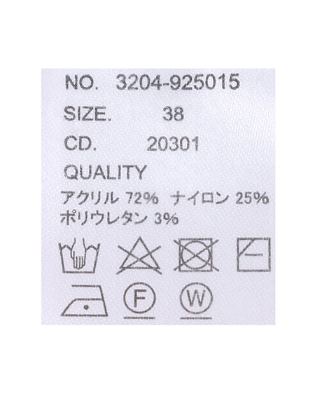 INGNI(イング) モチモチモックネックチュニックニット スモークサックス