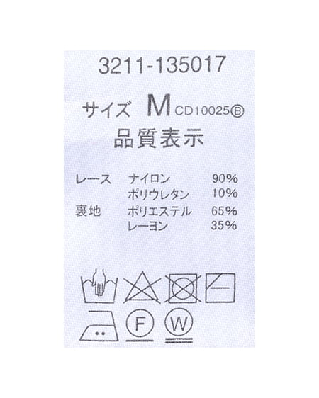 INGNI（イング） 総レースキャミソール ｸﾛ