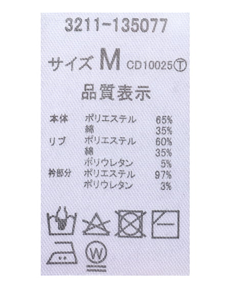 INGNI（イング） ビックカラースウェットチュニックトップス ｽﾓｰｸﾋﾟﾝｸ