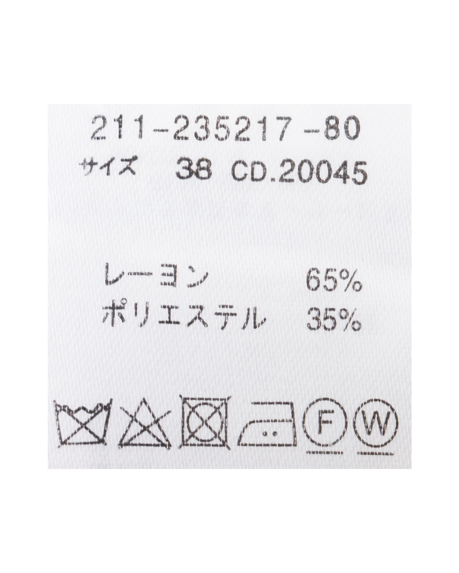 レイヤードシャツ｜allamanda(アラマンダ) 公式通販｜INGNI STORE