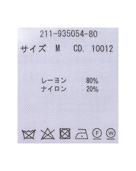 INGNI（イング） ボートネックメローリブニット ｻｯｸｽ