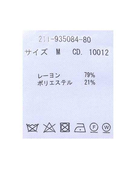 INGNI（イング） パワショルラメニット ｻｯｸｽ