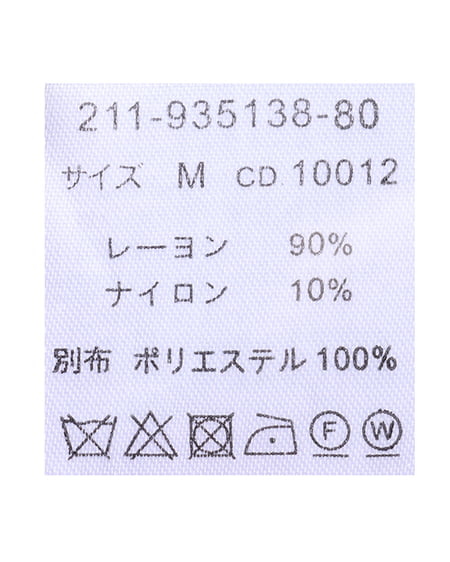 INGNI（イング） 前後2WAYフレア袖ニット ﾗﾍﾞﾝﾀﾞｰ