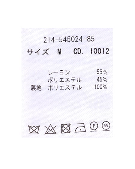 INGNI（イング） サイドリボンニットベスト＋ワンピースセット ﾍﾞｰｼﾞｭ