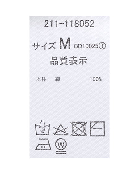 INGNI(イング) スクエアタンク オフホワイト/グリーン