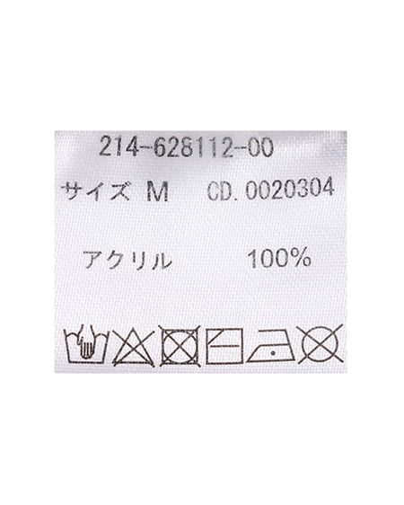 INGNI（イング） ラインニットカーディガン ﾍﾞｰｼﾞｭ/ﾌﾞﾗｳﾝ