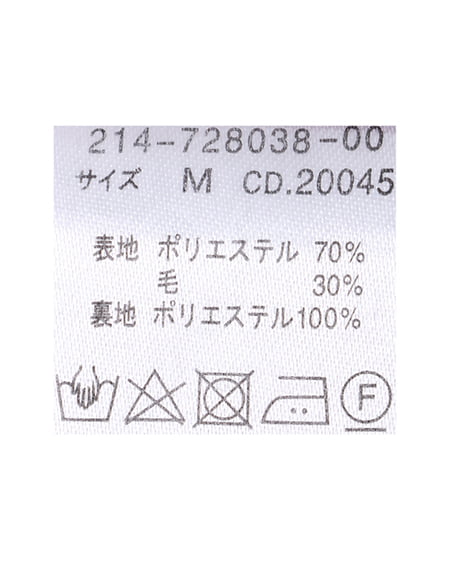 INGNI（イング） ヘリンボーンオーバーサイズコート ﾌﾞﾗｳﾝ