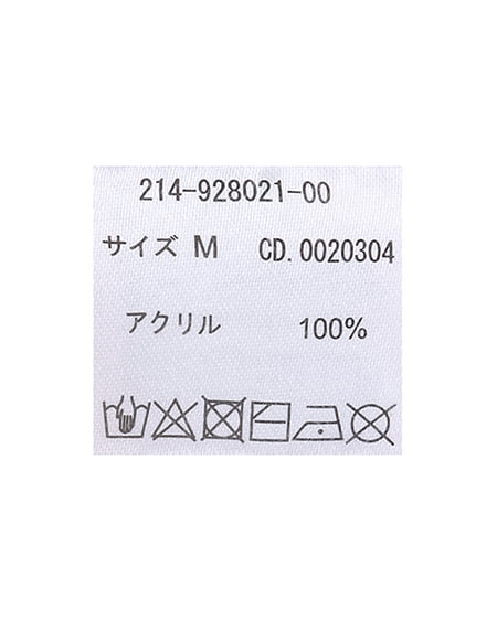 INGNI(イング) パッチワークケーブルニット モカ