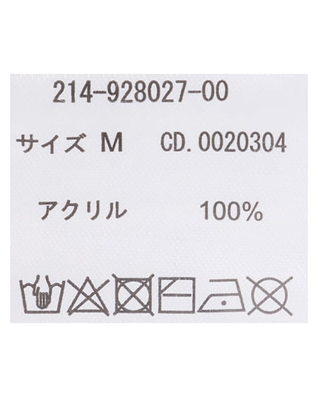INGNI（イング） ストライプモックネックニットベスト ﾍﾞｰｼﾞｭ