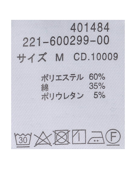 INGNI（イング） スナップボタンリブ半袖カーディガン ｸﾞﾘｰﾝ