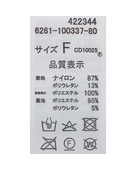 INGNI（イング） フラワーチュールキャミ ﾋﾟﾝｸ